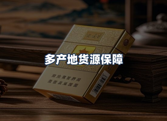 直发优势